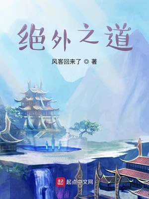 含玉势走八百台阶的师尊