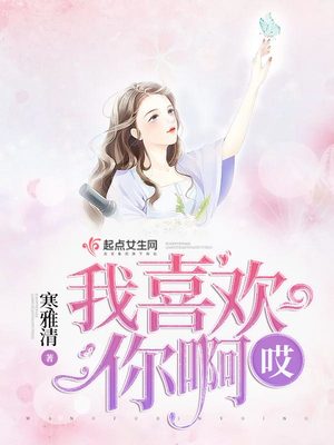 np女主爽文