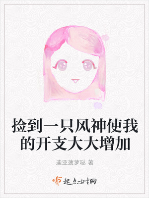 少妇女同事好爽