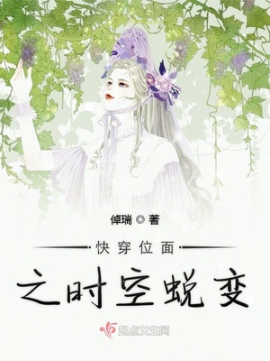 后厨撞击雪臀美妇