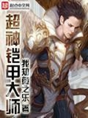 白奴电影无删减版