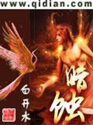 囚笼之爱漫画下拉式奇妙漫画