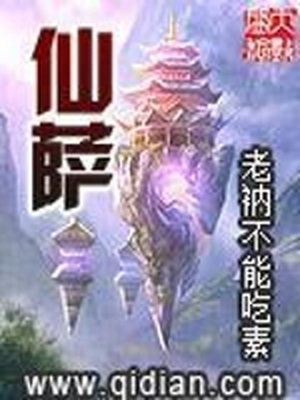 专属引导师漫画画涯