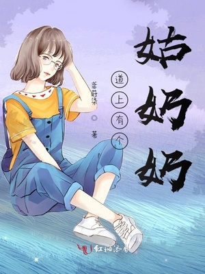 金牌作曲家漫画