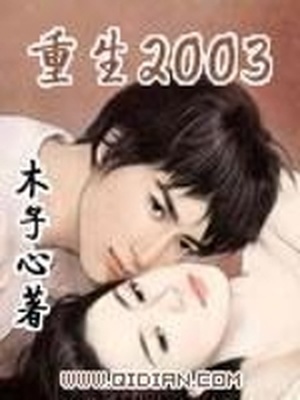 已婚同事20p