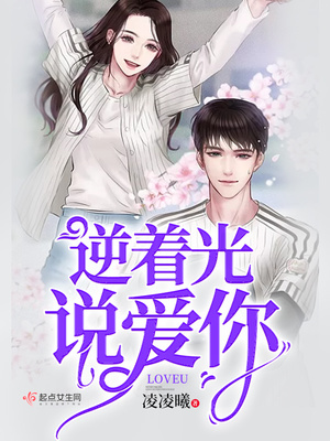 魔法师的研究日志 漫画