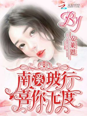 人妻出差23p