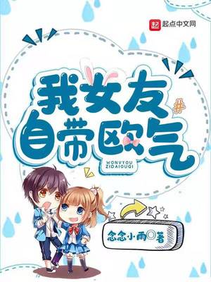 仙剑奇侠传3婬乱版3D漫画