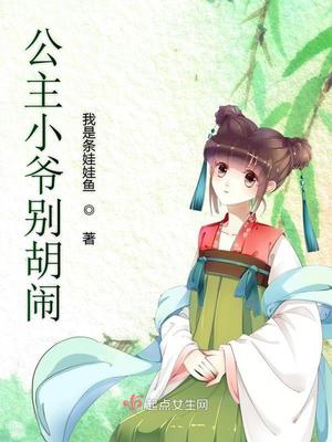 地铁环线漫画(完整版)(全文在线阅读)