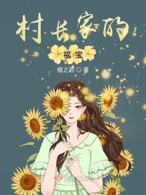 绑架校花调教小说