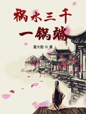 爱情是幻想奇妙漫画