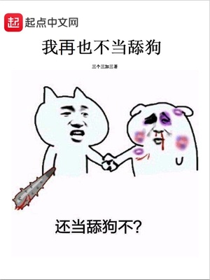 圣诞节的礼物漫画第一话