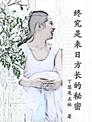 武炼巅峰的女主是谁