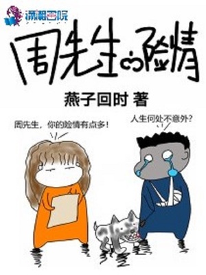 女教师 完[31p]