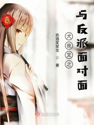 男士按摩师按摩全身