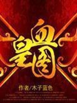 50名男教师和60名女教师英语