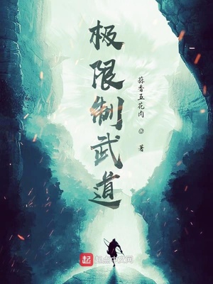 玫瑰与香槟漫画在线看45话