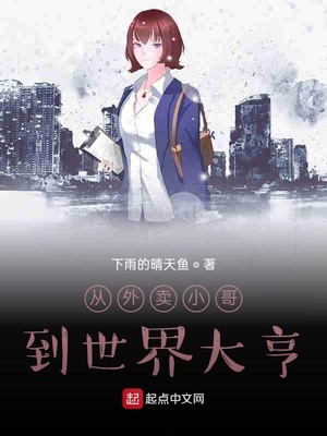 可以跟老师练习吗漫画第28话